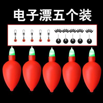 发光大肚漂 矶竿漂 鲢鳙钓组浮漂 海竿浮钓漂浮钓鲢鱼浮漂鱼漂