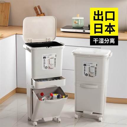 厨房垃圾桶家用客厅带轮带盖大容量高款双层干湿分离脚踩大号收纳