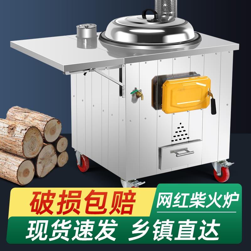 农村柴火灶家用烧木柴新式特厚不锈钢大铁锅灶台户外烧柴火的炉灶
