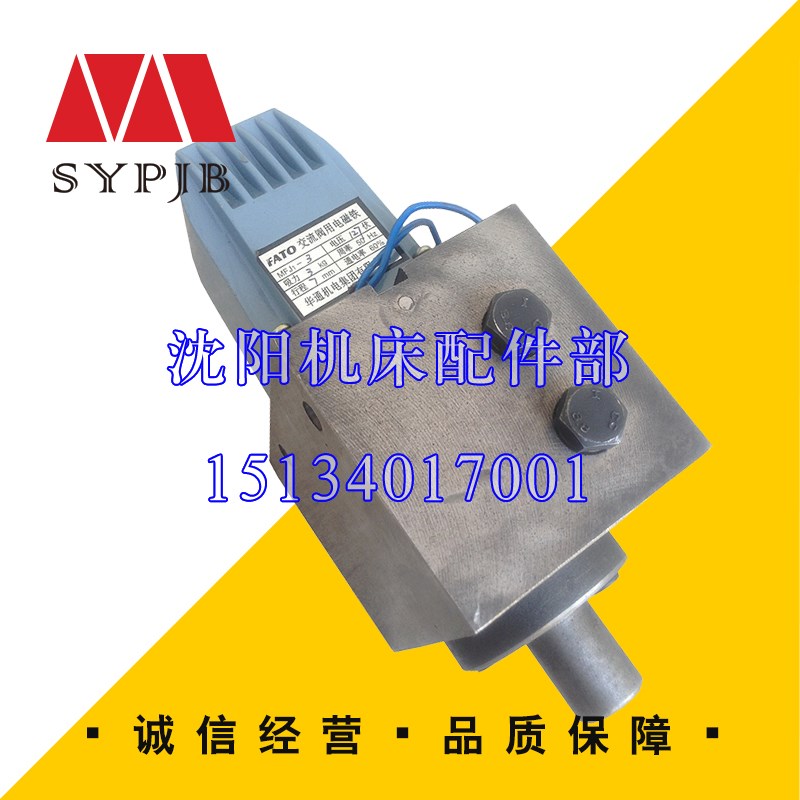 沈阳中捷摇臂钻床Z3040 Z3050 63 80电磁阀 液压阀 分油阀 分油器