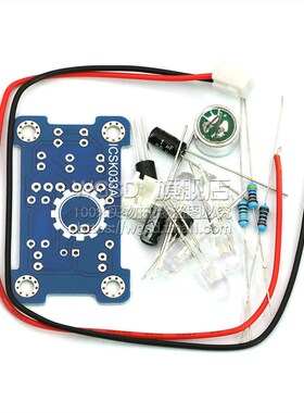 WGSD  5MM绿色声控 LED旋律灯电子制作套件 DIY趣味制作 散件