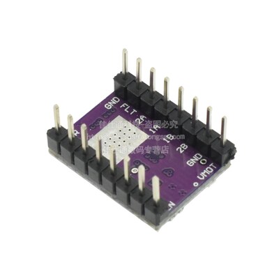 3D打印机 StepStick DRV8825步进电机驱动器 Reprap 4层PCB板