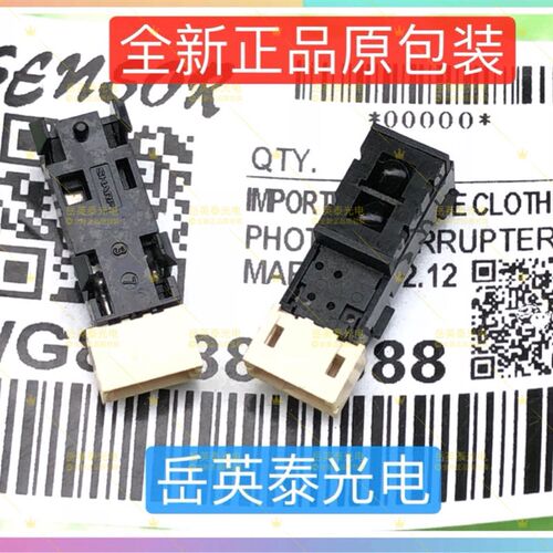 全新现货 理光2200 2200 传感器感应器配件
