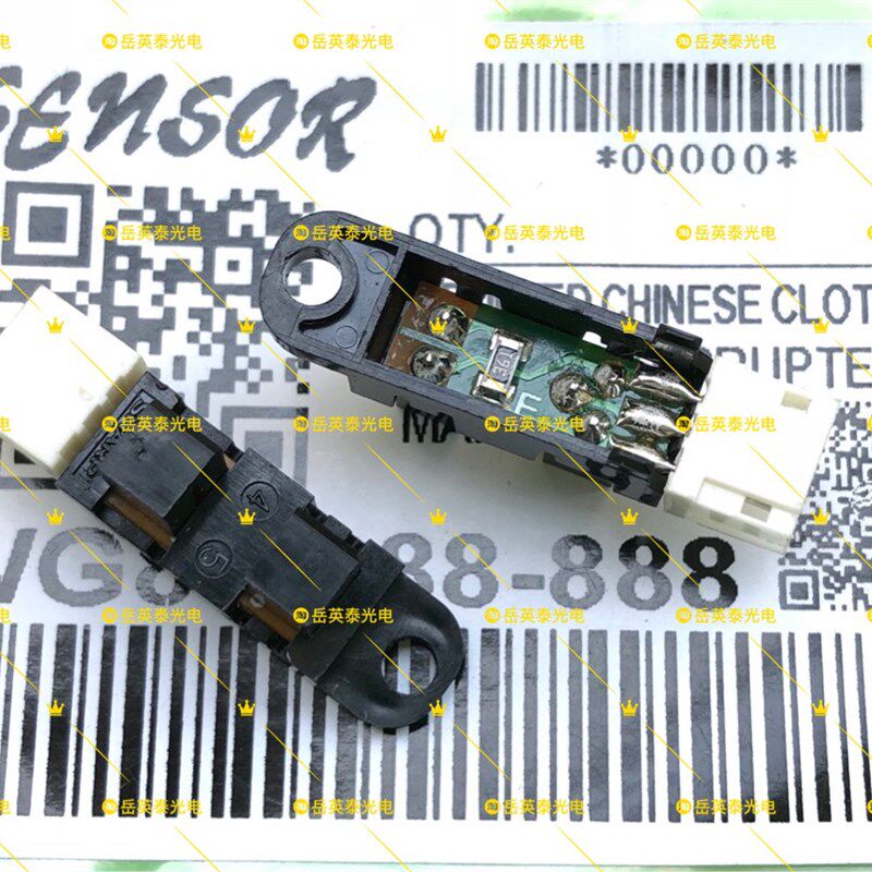 游戏机挖糖机配件 挖糖机上下红外 挖糖机上下光眼 感应器