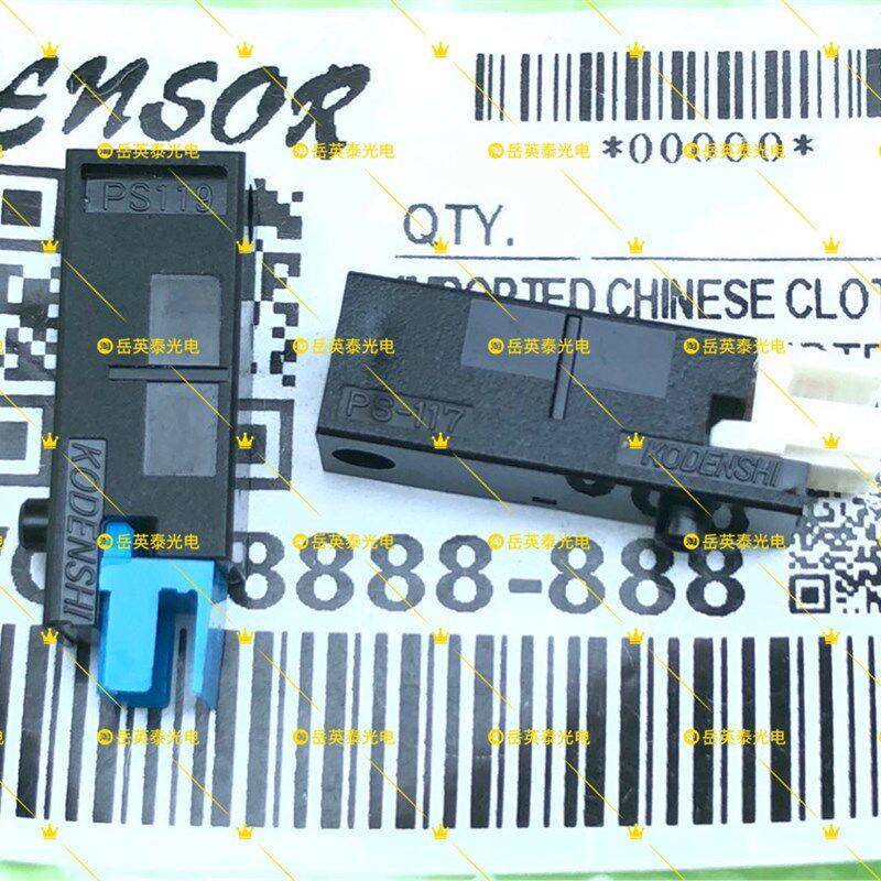 理想RV/RZ2460/3490/3660/5690 速印机用二进纸传感器 444-33005