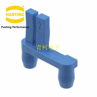 09140009972 HARTING连接器 Han Modular Compact Coding Pin 2
