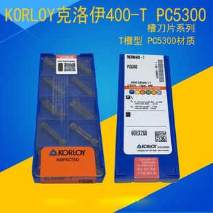 KORLOY克洛伊 MGMN400 PC9300 切斷槽刀片 通用材質(zhì)R02