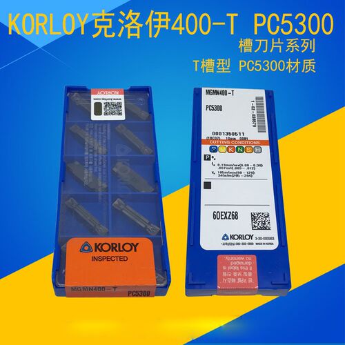 KORLOY克洛伊 切断槽刀片 MGMN400-T PC9300 通用材质R02