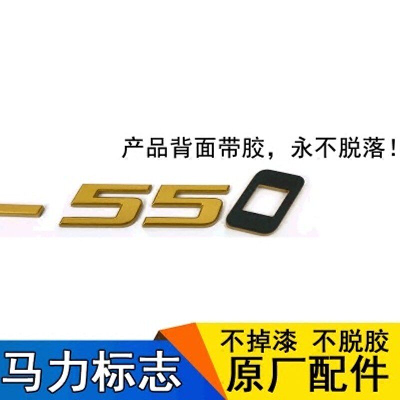 适用解放J6原厂标志J6领航版侧围马力标志500马力新款J6车贴车标