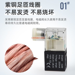 正泰电磁阀4v210 08气动12v气阀控制器开关24v电子阀220 4v310
