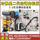 冷静星变频空调内主板 BP2DN1Y KFR 适用于美 PC400