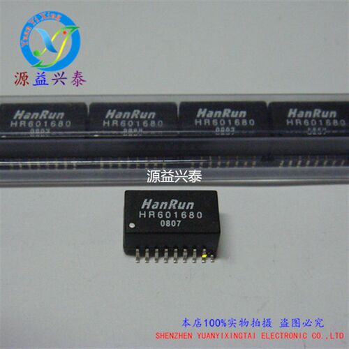 原装现货HR601680 HanRun网络滤波器/网络变压器芯片 SOP-16