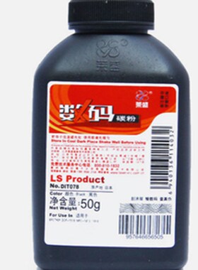 莱盛适用 联想1840 2040 2070 2071H 2081 1801 2001碳粉 墨粉