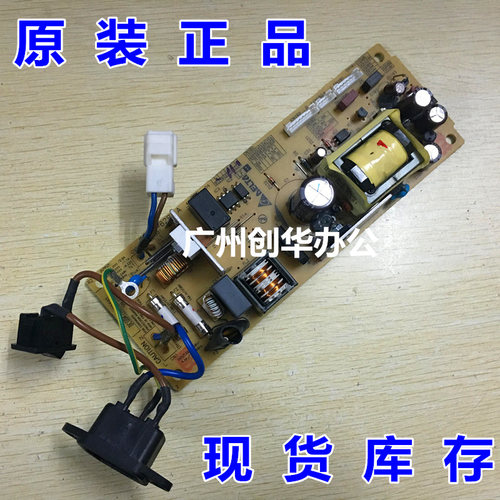 联想M7400 7600d 7450f 7650df 3410 3420 7400 电源板 供电板