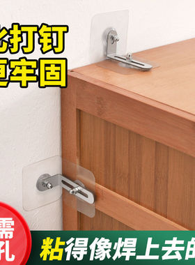 防倒固定器免打孔柜子防倾倒桌子固定防晃动家具鞋柜防侧翻防护贴