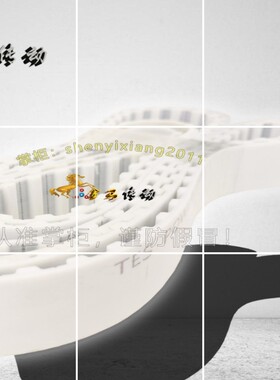 剪板机梯形1950H-25MM白色钢丝芯齿轮传动带转动带轮皮带齿型带