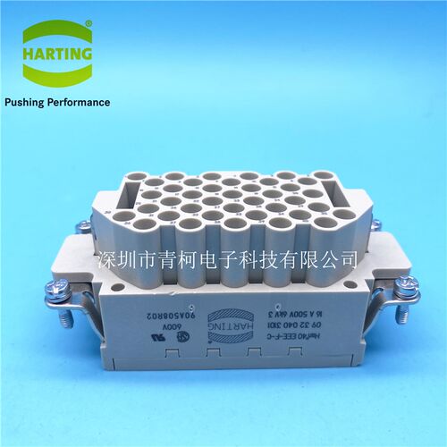 HARTING重载连接器09320403101 HAN EEE-F-C 40针40芯16A500V母插