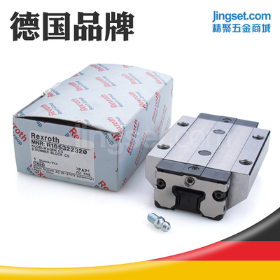 Rexroth德国力士乐STAR直线导轨滑块R162281420/R165181420轴承