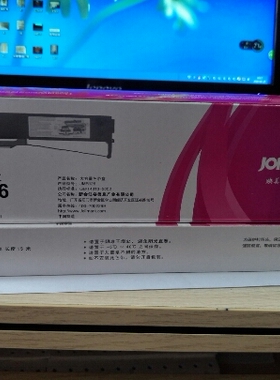 映美原装JMR126色带架FP-630K FP-620K 635K TP632K 针式打印机