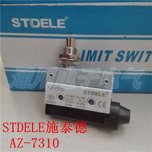 STDELE施泰德 AZ TZ-7310 行程开关 限位开关 微动开关 一开一闭