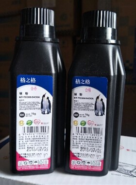 格之格NT-T0388/0436适用HP36A碳粉CB436A P1505n M1120n M1522n