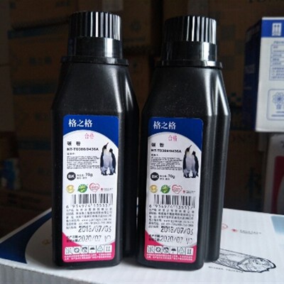 格之格NT-T0388/0436适用HP36A碳粉CB436A P1505n M1120n M1522n