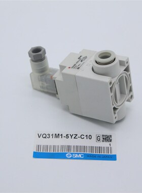 全新原装SMC电磁阀VQ31M1-5G-C10/VQ31M1-5G-C12/VQ31M1-5YZ-C10