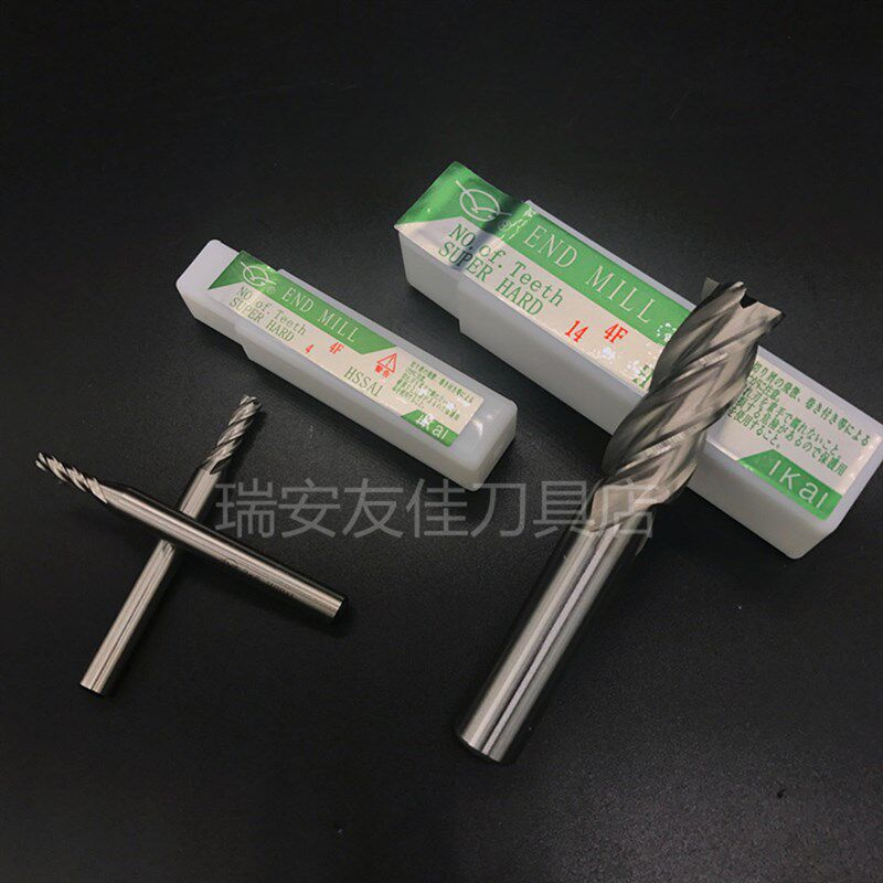 20-32mm正品伊海超硬2刃3刃4刃全磨制白钢标长直柄立铣刀键槽铣刀