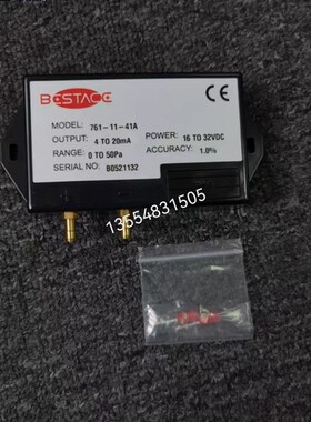 美国bestace 761-11-41A 761-19-11A 智能风压变送器微差压变送器