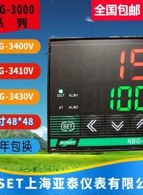 NBG-3000上海亚泰仪表温控NBG-3410V NBG-3430V亚泰温控NBG-3400V