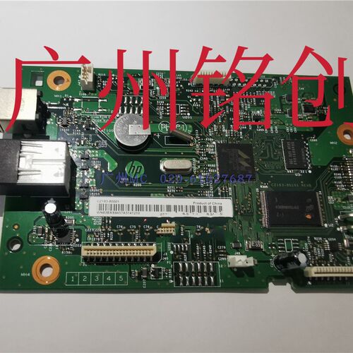 HP主板127FN/127FW/127FP/128FN/128FW/128FP/125A/126A126NW主板