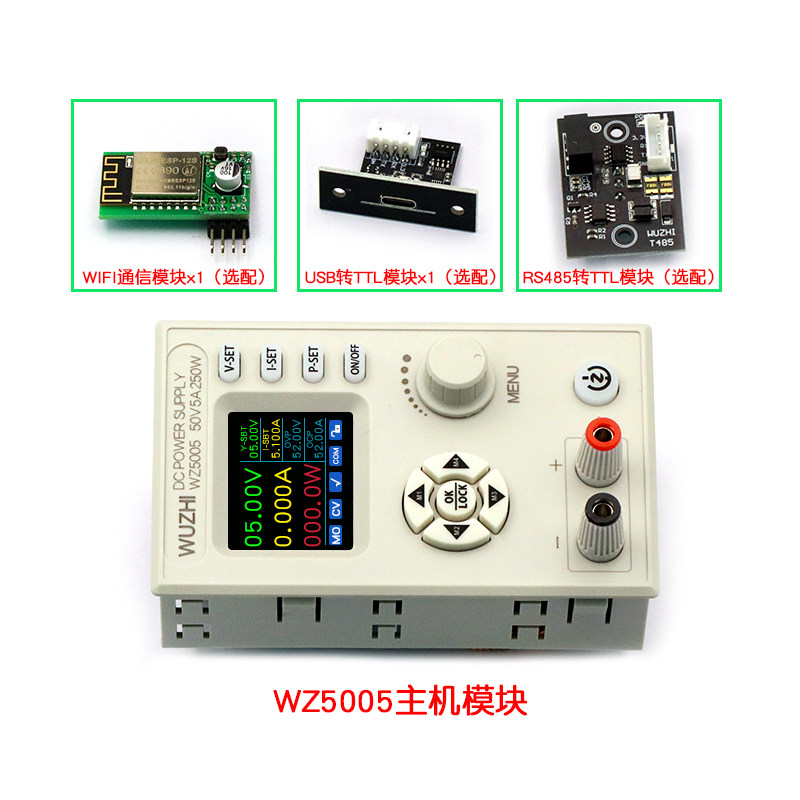 数控可调直流稳压电源模块液晶显示恒压恒流降压模块WZ5005 250W