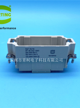 浩亭HARTING重载连接器09380423001  Han K 6/36-M