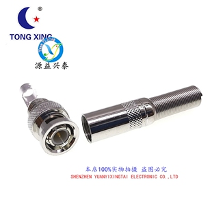 免焊 RG59 bnc连接器 SYV跳线 焊接 彤星q9A级接头