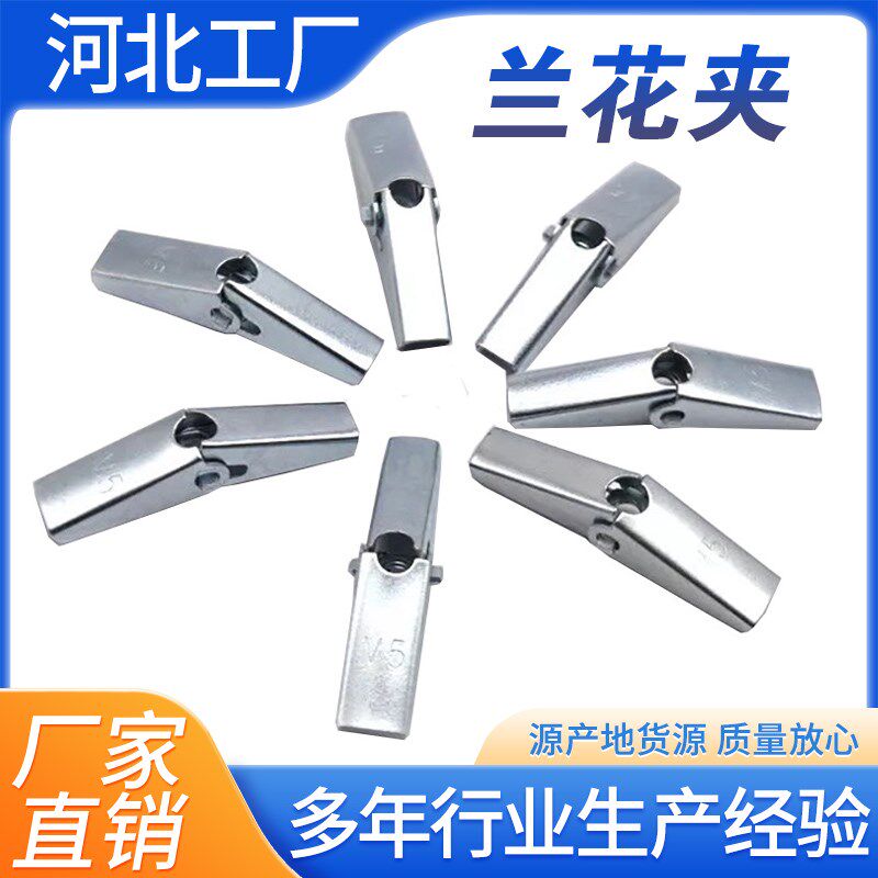 预制板空心墙石膏板膨胀螺丝铁飞机兰花夹伞螺栓吊旗钩胀栓六角丝