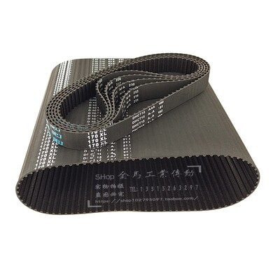 手提封包机缝包机皮带144XL146XL148XL 150XL 152XL037齿轮传动带