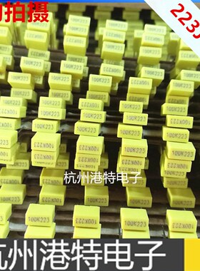 较正电容 22n J100 校正 100V223J 22nJ100 223J/100V 0.022UF