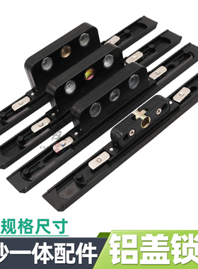 断桥铝窗纱一体不锈钢锁盒门窗传动器纱窗锁芯平开窗双向锁体配件