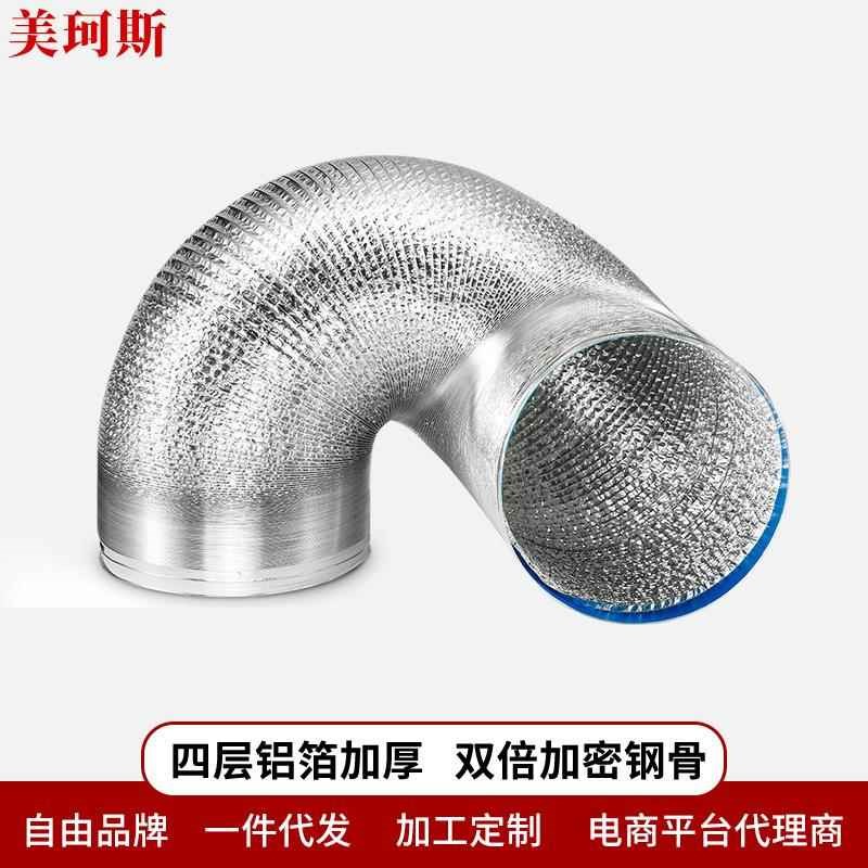 四层加密加厚子厨房抽油烟机铝箔管排烟管排气管通风管伸缩管配件