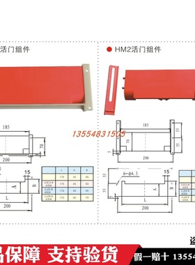 CIWZ中意HM1 HM2活门组件 适用 CZC3 CJZ5 HM3 配套CZC3-A HM4