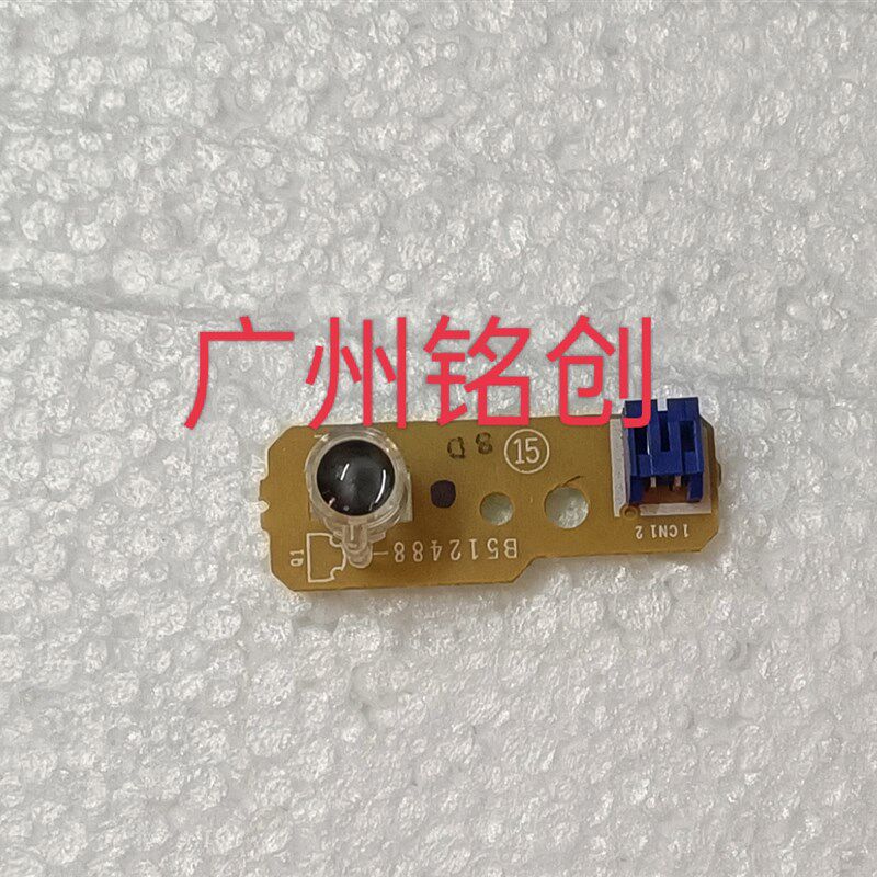 兄弟 传感器B2000D/B2050/7530/B7500粉盒传感器/墨粉传感器图片