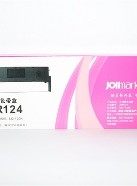 原装映美JMR124色带架LQ-200KIII色带盒 JMR208 LQ-200KIIIU 120K