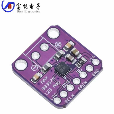 MAX98357音频放大器模块 I2S 3W 无滤波D类放大器 功放板 DIY