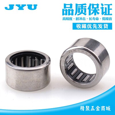 JYU冲压外圈滚针轴承内径3-9 HK0306 0608 0808 0810 081515 0910