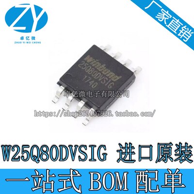 W25Q64FVSIQ FVSIG BVSIG FVFIQ FVCIG FVAIG JVSIQ FWSIG 全新