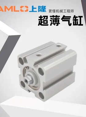 上隆原装超薄气缸CKDS-A12 16 20 25 32 40 50 63 80 100-S5 1015