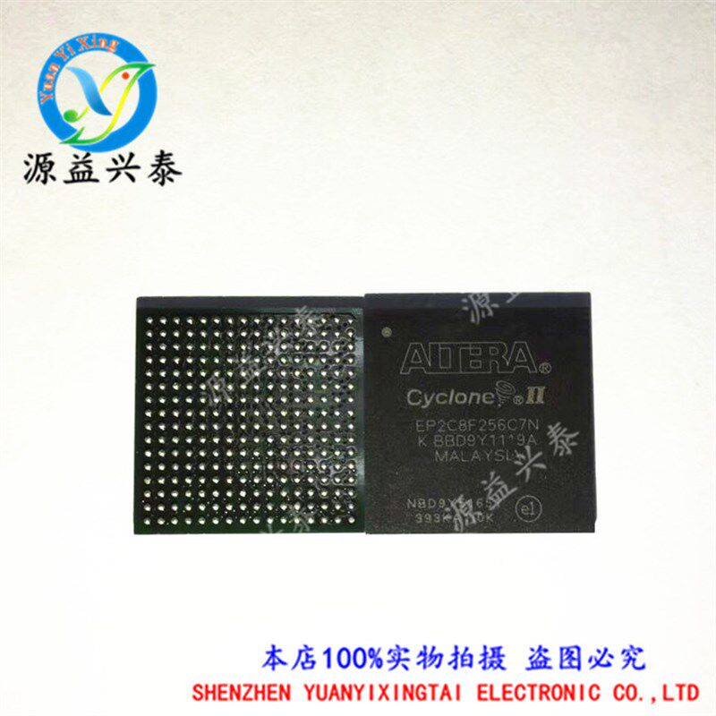 全新原装  EP2C8F256C7N EP2C8F256C8N 嵌入式芯片封装FBGA256