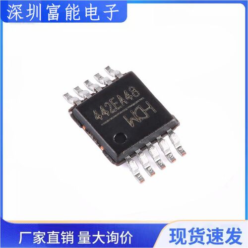原装 CH340 CH440 CH442 CH552 CH554 E G C 贴片密脚MSOP10 芯片