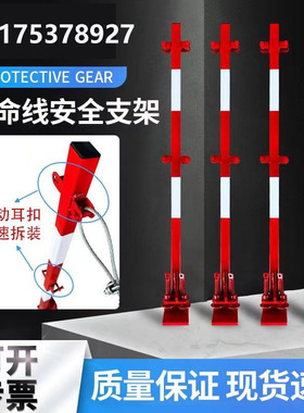 钢结构防坠落立杆安全带生命线支架安全绳立柱钢丝绳伸缩杆安全立