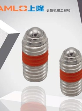 上隆原装球头柱塞-止动螺丝型BSAA-M3 4 5 6 8 10 12 16-L5 6 810